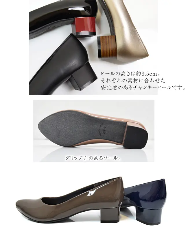 SUäSHI・スウェイシー】3.5cmヒール アーモンドトゥ パンプス [R7751